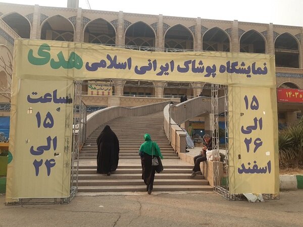 از تولیدی خانگی تا شاخ مجازی در نمایشگاه پوشاک؛ قیمتها به نفع خریدار 3