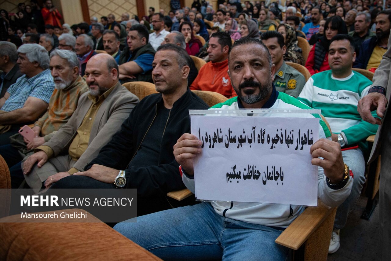 تخریب «شاهوار» متوقف شود؛ انتشار نامه سازمان محیط زیست برای اولین بار