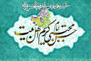 ولادت امام حسن مجتبی (ع) هیئت کجا برویم؟