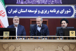 شورای برنامه ریزی و توسعه استان تهران با حضور رئیس جمهور برگزار شد