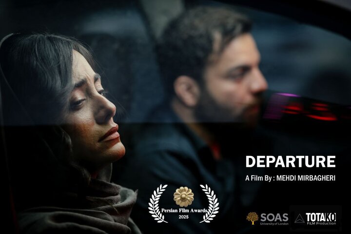 رفتن در لندن به نمایش درمیآید