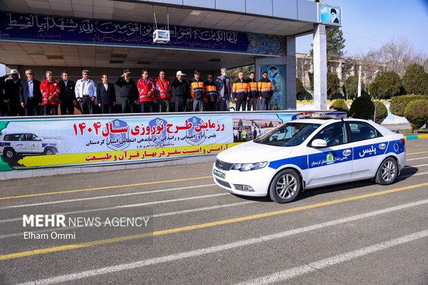 رزمایش طرح نوروزی پلیس در کردستان