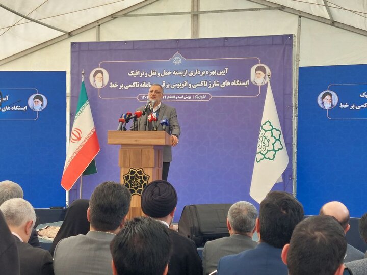 افتتاح سه ایستگاه شارژ برقی با مدلهای تأمین انرژی متفاوت