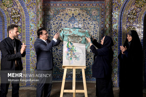 رونمایی از پوستر سیزدهمین جشنواره بین‌المللی مد و لباس فجر 7