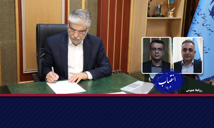 سرپرست دانشگاههای یاسوج و شهرکرد منصوب شدند