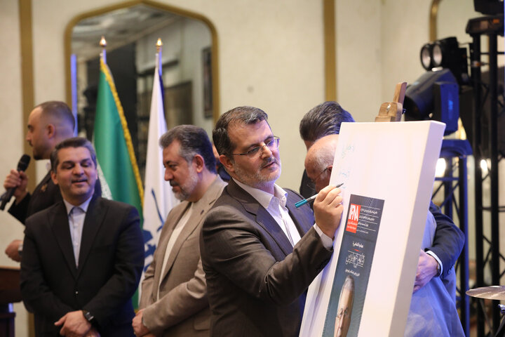 رونمایی از شماره صفر مجله نمایشگاه ایرانیان