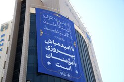 نصب پرچم زندگی با آیه‌ها در بیرجند