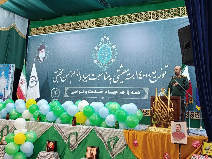 ۱۴ هزار بسته معیشتی میان خانوادههای نیازمند قمی توزیع می شود