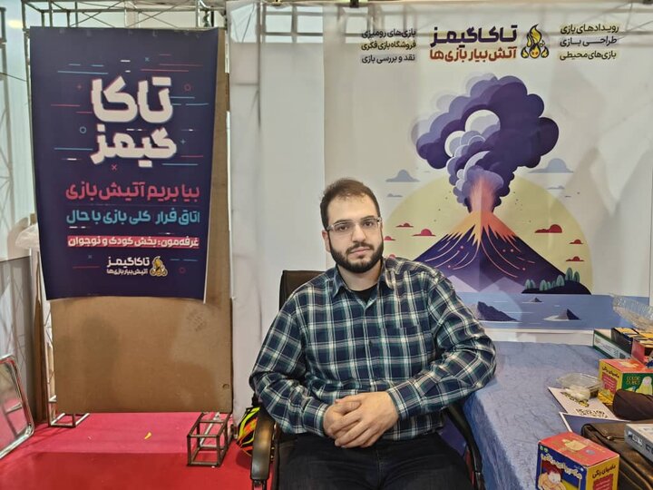 بازیهای رومیزی با مضامین ایرانی اسلامی در نمایشگاه قرآن