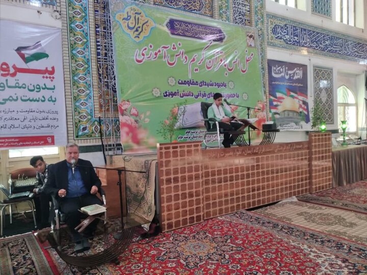 محفل انس با قرآن کریم دانشآموزی در تربت جام