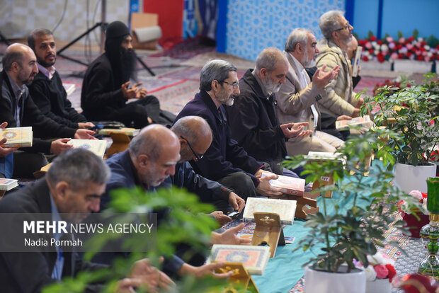 جزخوانی قرآن کریم مصلی کرج