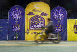 رویداد مهمونی شهر