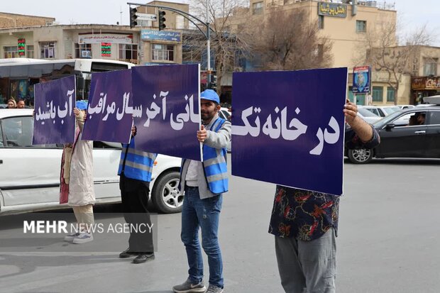 توصیه «بی‌کلام» شهروندان اصفهانی به مدیریت مصرف آب 2