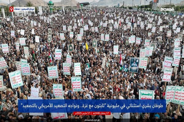 Yemen'de ABD protesto edildi