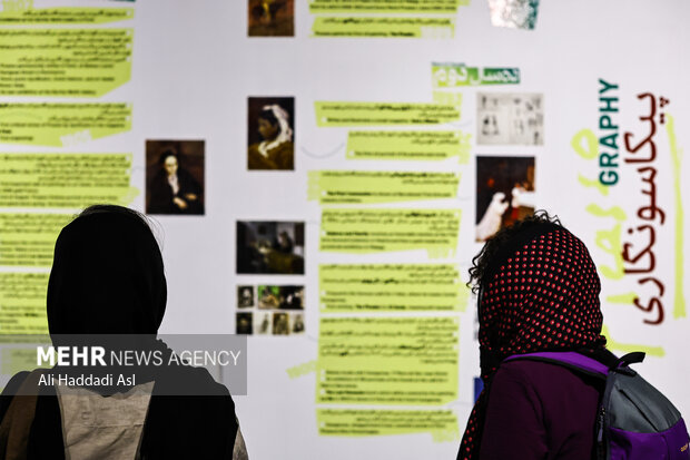 چهارشنبههای تخصصی موزه با پیکاسو و ایرانیان