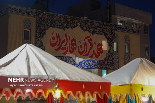 رویداد مهمونی شهر 6
