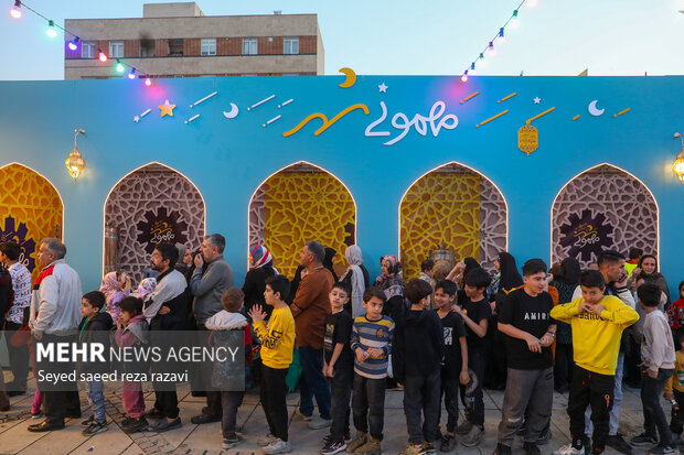 رویداد مهمونی شهر