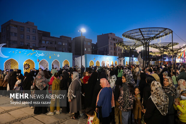 رویداد مهمونی شهر