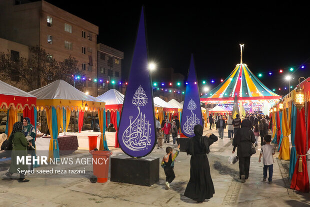 رویداد مهمونی شهر 33