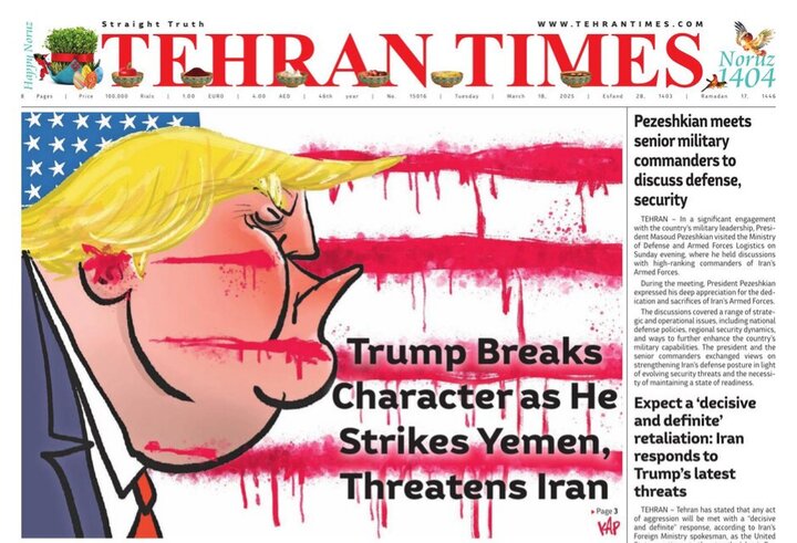 Front pages of Iran's English dailies on March 18