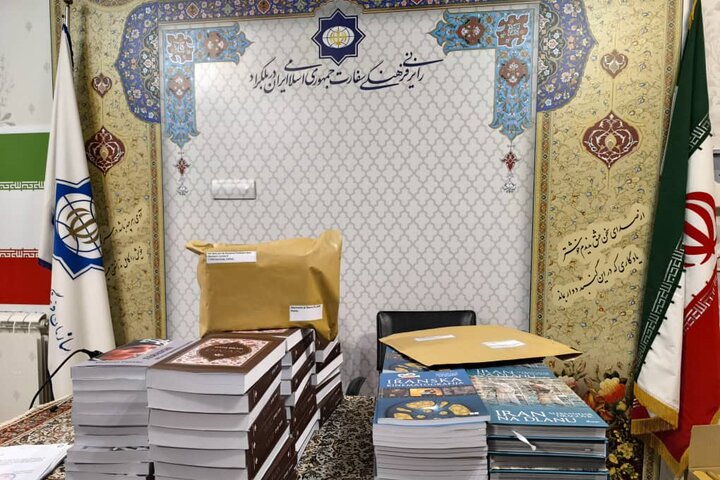 اهدای 300 جلد کتاب ایرانشناسی به کتابخانههای سراسر صربستان