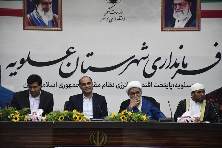 قطب انرژی کشور آماده پذیرایی از مسافران نوروزی است قطب انرژی کشور آماده پذیرایی از مسافران نوروزی است