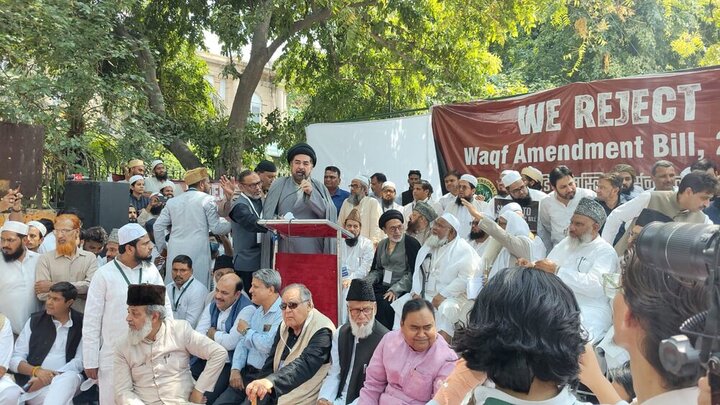 ہندوستان، وقف ترمیمی بل کے خلاف مسلم پرسنل لا بورڈ کا احتجاج، مولانا کلب جواد کی شرکت
