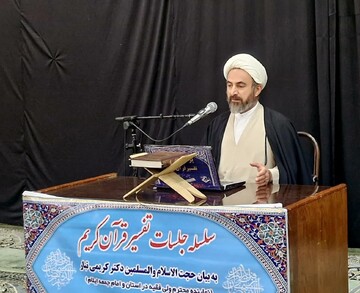 تفسیر آیه ۴۰ سوره حج توسط نماینده ولی فقیه در استان و امام جمعه ایلام