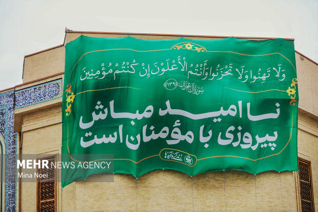 اهتزاز ابرپرچم زندگی با آیهها در تبریز