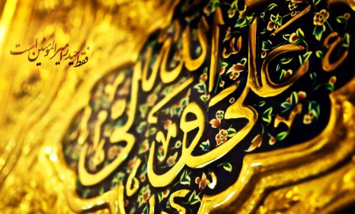 عشق به امیرالمؤمنین (ع) از رودکی تا شعر معاصر؛ مرور چند شعر «علیوار»