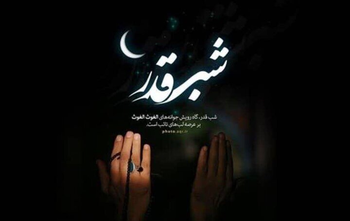 برگزاری مراسم شبهای قدر در بیش از ۹۰۰ مسجد و مکان مذهبی گلستان
