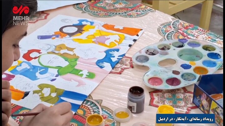 رویداد رسانهای «آیهنگار» در اردبیل