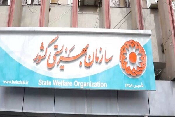 تمدید یک ماهه بیمه پایه درمان مددجویان تحت پوشش بهزیستی