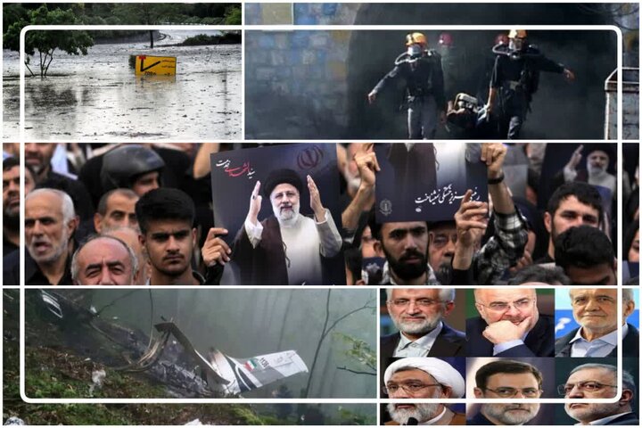 تلخ و شیرینهای ۱۴۰۳؛ از سقوط بالگرد شهید جمهور تا حادثه معدن طبس