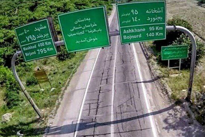 اقامت بیش از ۳۱ هزار مسافر نوروزی در خراسان شمالی