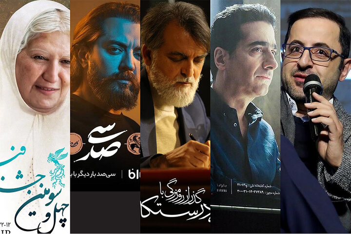 حمایت بانکها از پروژه های هنری ۱۴۰۳؛ از سپنج تا سیصد