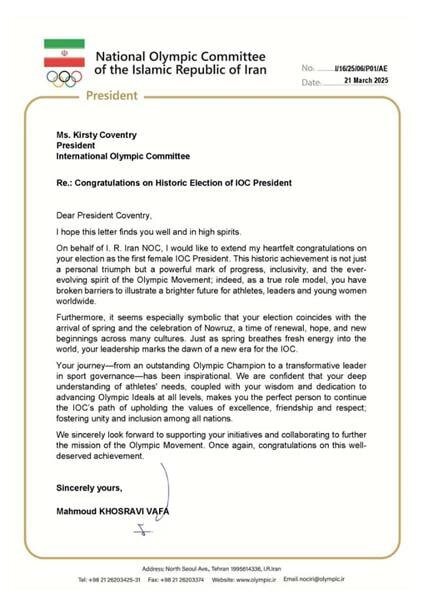 دعوت رسمی خسرویوفا از رئیس سابق کمیته بینالمللی المپیک