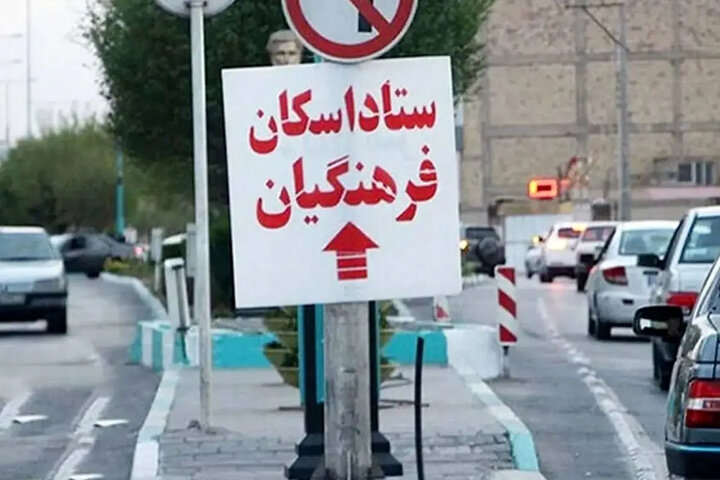 بیش از ۵۰۰ هزار نفر از فرهنگیان در سفرهای نوروزی اسکان داده شده‌اند