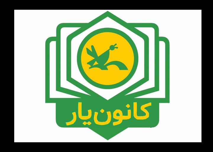 تقویت فعالیتهای فرهنگی و تربیتی در مدارس با ایدههای کانونیاران