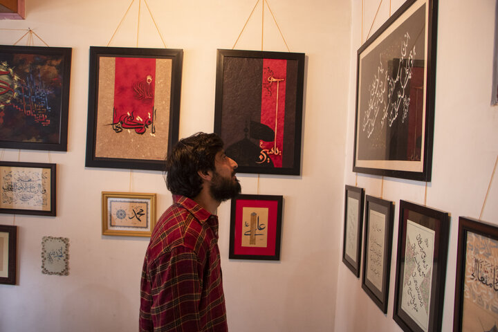 Quranic Calligraphy Exhibition held in Kashmir, India