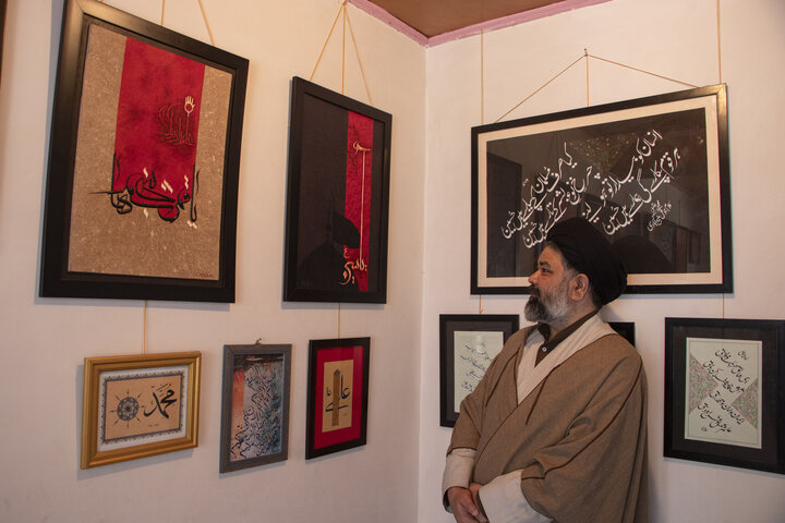 Quranic Calligraphy Exhibition held in Kashmir, India