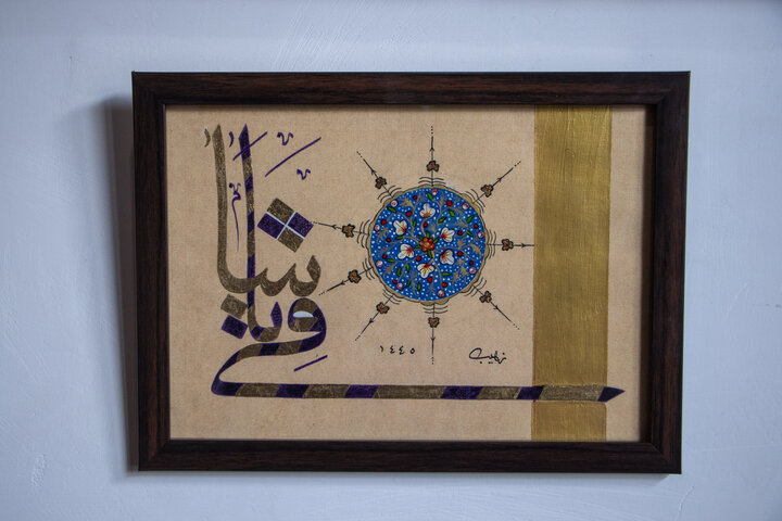 Quranic Calligraphy Exhibition held in Kashmir, India