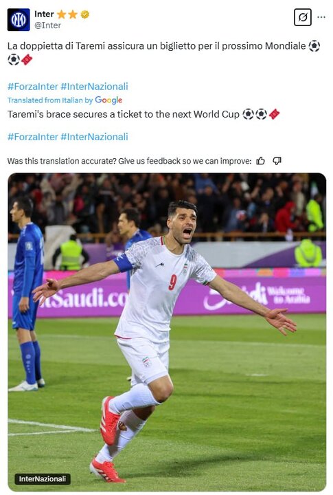 واکنش اینتر به درخشش طارمی در تیم ملی فوتبال ایران + عکس 2