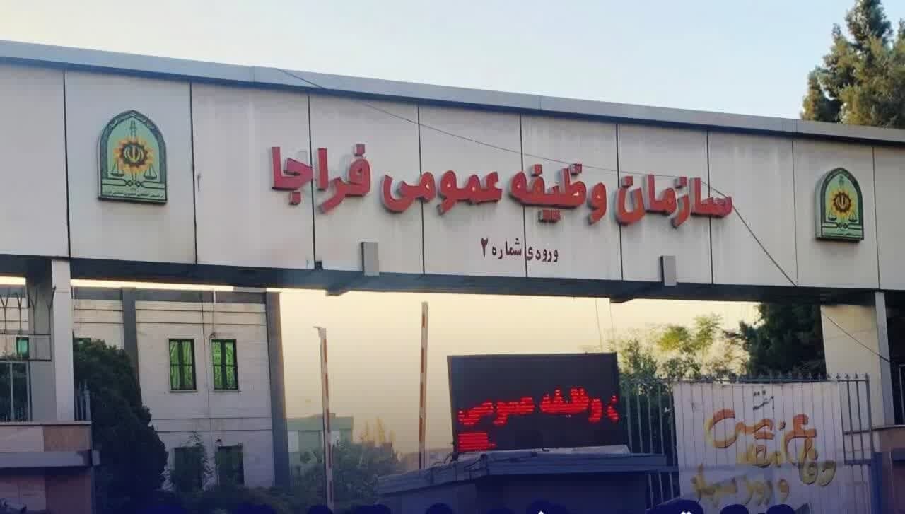 تغییر تاریخ اعزام به خدمت مشمولان اعزامی پایه خدمتی تیر ماه سال ۱۴۰۴ تغییر تاریخ اعزام به خدمت مشمولان اعزامی پایه خدمتی تیر ماه سال ۱۴۰۴
