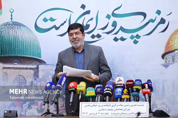 نشست خبری رئیس ستاد مرکزی انتفاضه و روز جهانی قدس