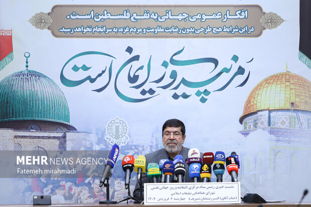 نشست خبری رئیس ستاد مرکزی انتفاضه و روز جهانی قدس 12