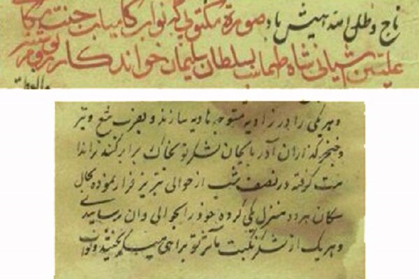 از ماجرای فرار سلطان عثمانی از تبریز تا شاهنامهسازی شاهان عثمانی 2