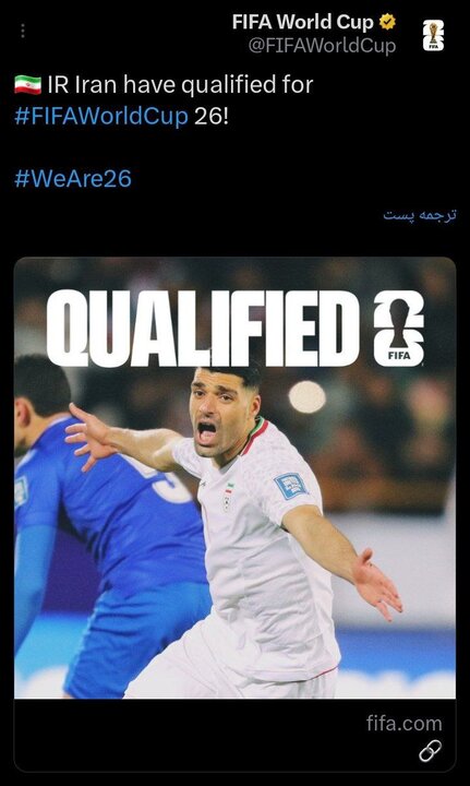 FIFA'dan İran milli futbol takımına özel övgü