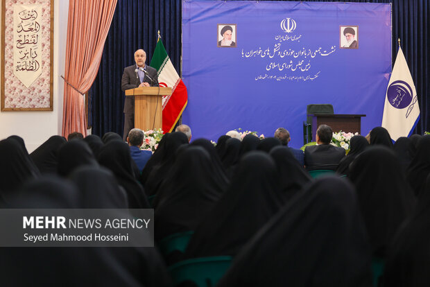 نشست جمعی از بانوان حوزوی و تشکلهای خواهران با رئیس مجلس شورای اسلامی 25