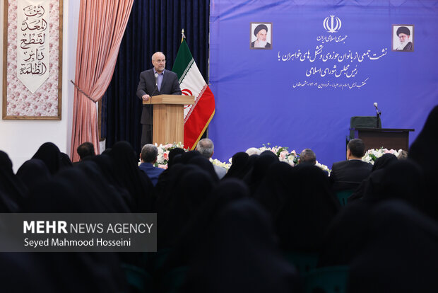نشست جمعی از بانوان حوزوی و تشکلهای خواهران با رئیس مجلس شورای اسلامی 26